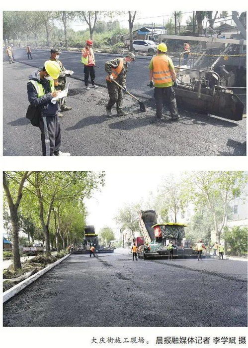 大慶街改造工程一標段路面鋪裝完成，北安路至慶北三路主路通車在即